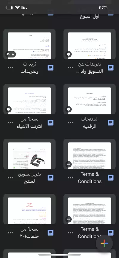 تسويق_ادارة حسابات