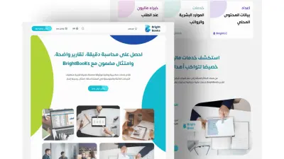 تطوير موقع لشركة رقمية باللغتين العربية والأنجليزية وواجهة أمامية متقدمة ولوحة تحكم مخصصة