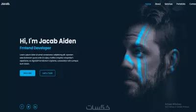 موقع شخصي احترافي ومميز