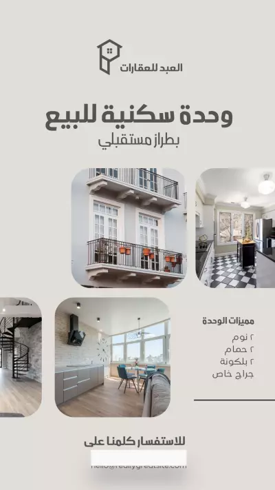 تصميم الاعلانات و اللوجو للشركات