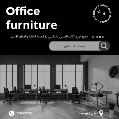 تصميم بوستر كانفا