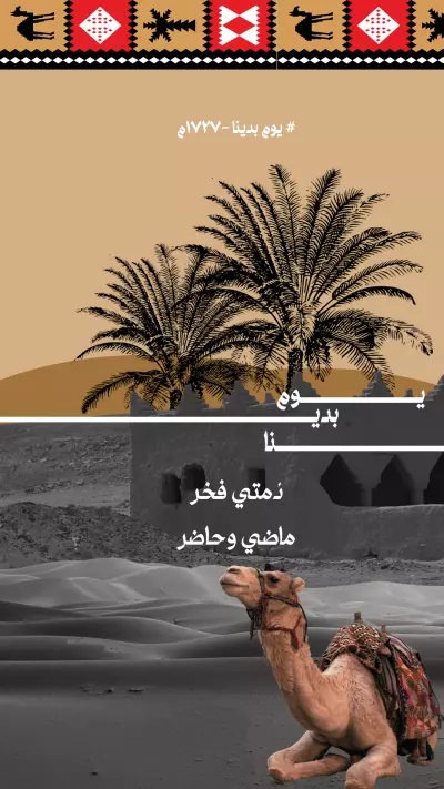 تصميم صورة