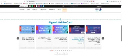 موقع للكتب الالكترونية