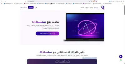 مجموعة مواقع سلسلة