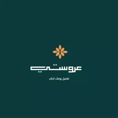 اعمل لدي مكتب دعايه واعلان