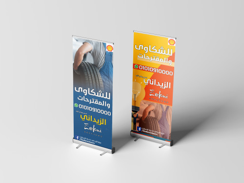 مطبوعات Flyer , banner , roll up