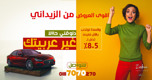 عمل تصميم سوشيال ميديا