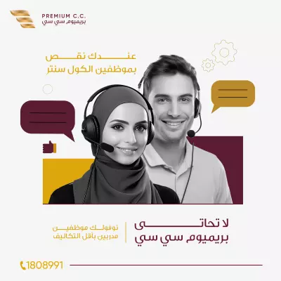 Social Media Designs | Kuwait