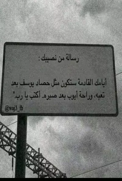 الدار البيض