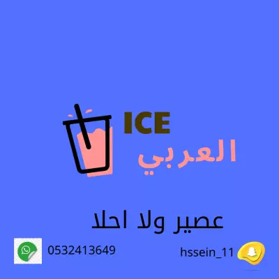 تصميم اعلان مميز