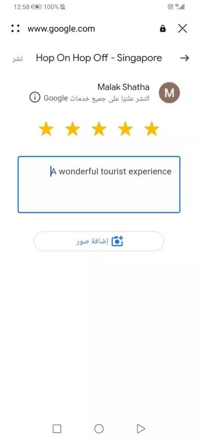 الاردن عمان