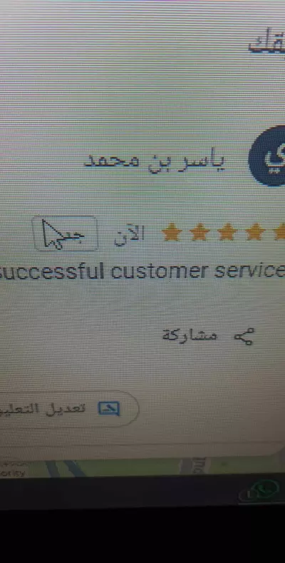 الاردن عمان