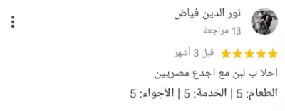 إضافة تعليقات