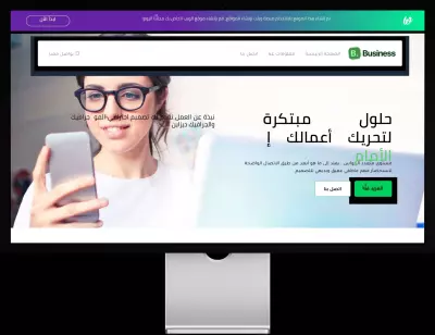 تصميم ويب سايت لشركة ويلت