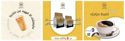 تصميم جرافيك ديزاين لبوسترات انستغرام