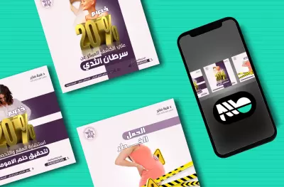 Social media design