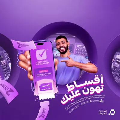 تصميم سوشيال مديا
