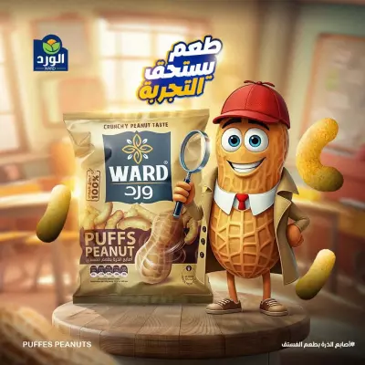 تصميم سوشيال مديا