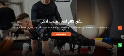 Gym Booking System
