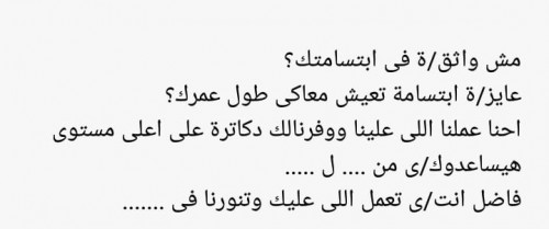 كتابة اعلانات Copywriting