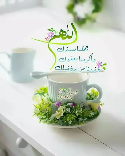 تعديل الصور