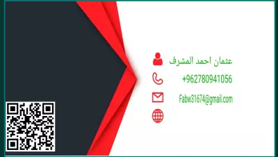 ترجمة من انجليزي الى عربي