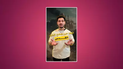 مونتاج فيديو ريل #3