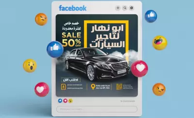تصاميم سوشيال ميديا