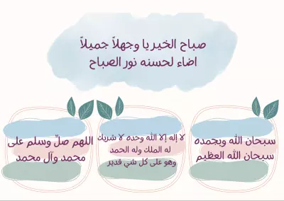 تصميم صوره لبرواز مكتبي