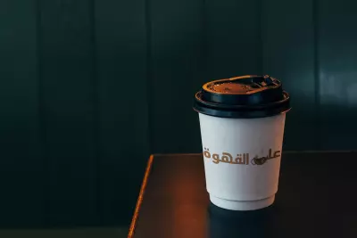 لوجو ديزاين لكافيه يدعي علي القهوة