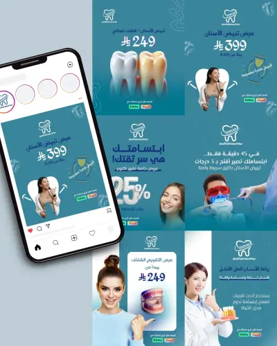 تصاميم سوشيال ميديا