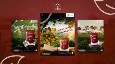 تصميم سوشيال ميديا احترافيه social  media design
