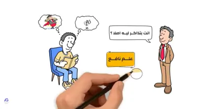 فيديو وايت بورد (السبورة البيضاء)