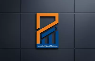 تصميم مجموعه الشيخ الاستثماريه