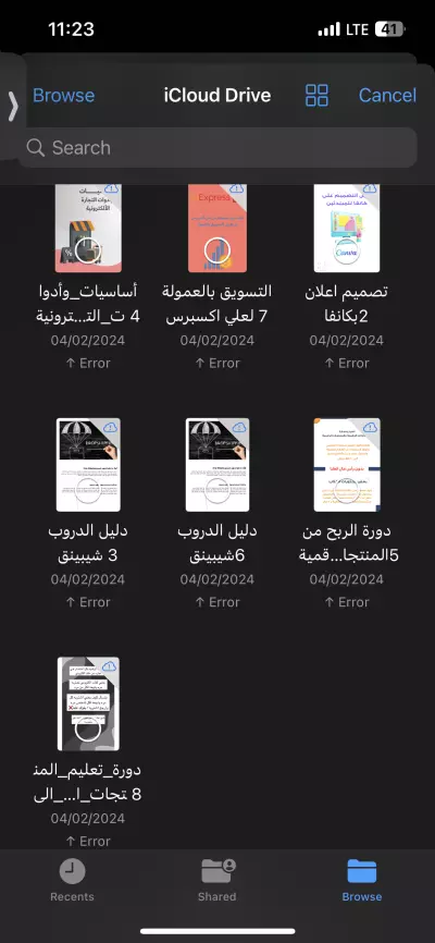 11 كتاب رقمي لطريقك نحو الحرية المالية قابلة لإعادة البيع