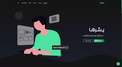 Yasuruha Compny Website
