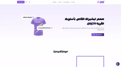 Zorn Clothes Website