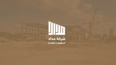 Medad Contracting - Brand Identity | هوية بصرية