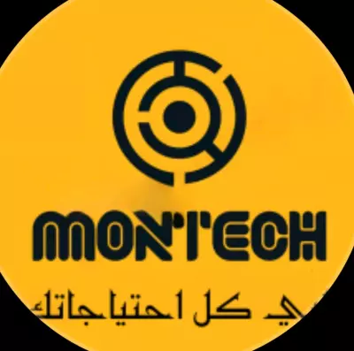 مصمم احترافي