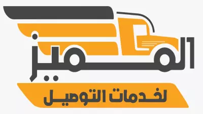 المميز ( السائق )