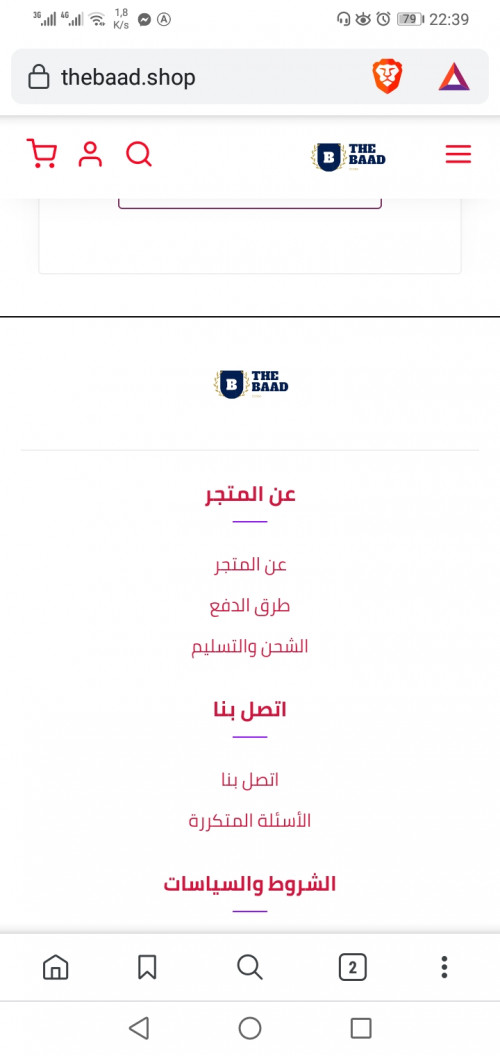 تصميم متجر إلكتروني خاص بك لزيادة مبيعاتك