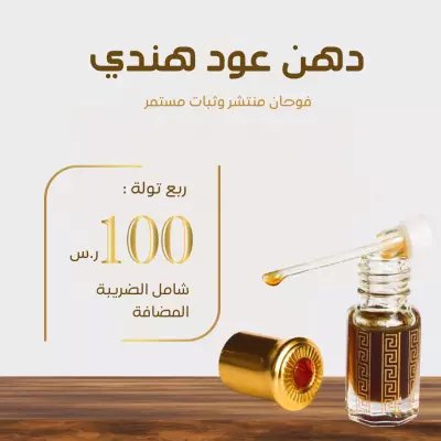 تصميم الإعلان
