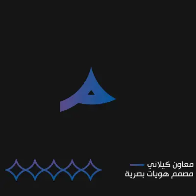 My new visual identity