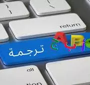 تفرغ المقاطع الصوتيه