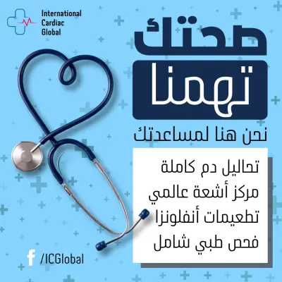 تصميم إعلان سوشيال ميديا احترافي