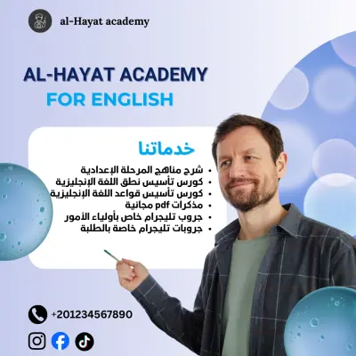 تصميم إعلان خصومات سوشيال ميديا جذاب