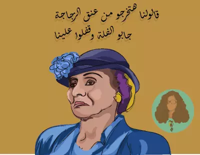 بكيزة الدرملى