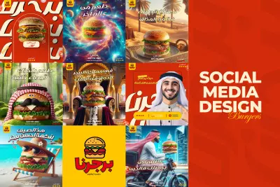 تصاميم سوشل ميديا لمطعم Burger