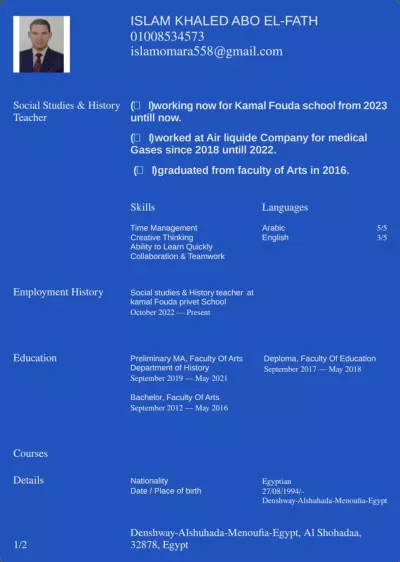 تصميم سيرة ذاتية