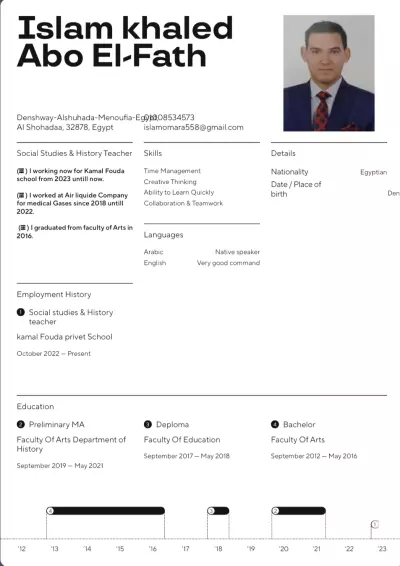 تصميم سيرة ذاتية